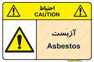  , گاز , سمی , خطر , 