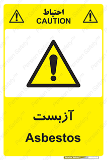  , گاز , سمی , خطر , 