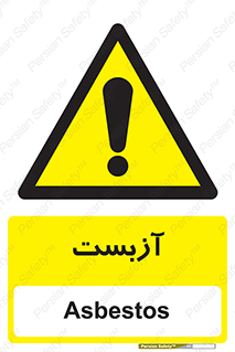  , گاز , سمی , خطر , 