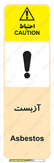  , گاز , سمی , خطر , 