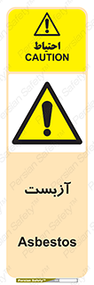  , گاز , سمی , خطر , 