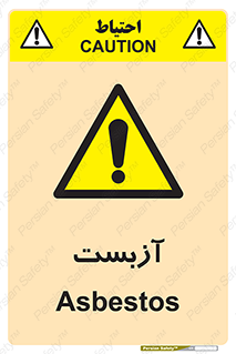  , گاز , سمی , خطر , 