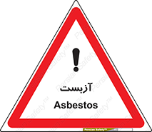  , گاز , سمی , خطر , 