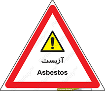  , گاز , سمی , خطر , 