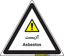  , گاز , سمی , خطر , 