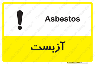  , گاز , سمی , خطر , 