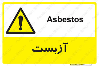 , گاز , سمی , خطر , 