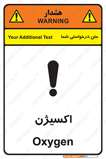  , خطر , O2 , گاز , 