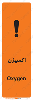  , خطر , O2 , گاز , 