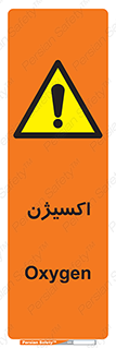  , خطر , O2 , گاز , 