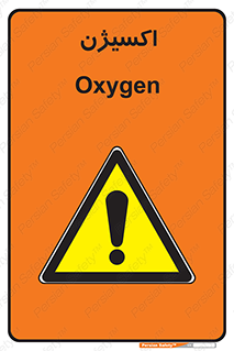  , خطر , O2 , گاز , 
