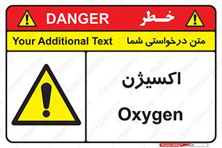  , خطر , O2 , گاز , 