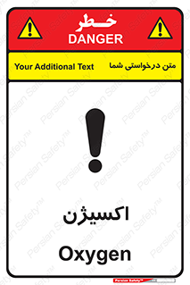  , خطر , O2 , گاز , 