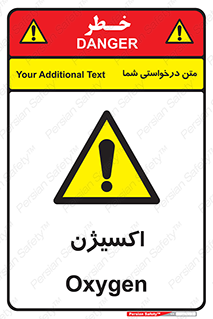  , خطر , O2 , گاز , 