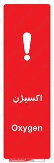  , خطر , O2 , گاز , 