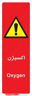  , خطر , O2 , گاز , 