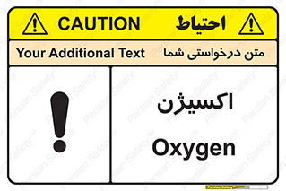  , خطر , O2 , گاز , 