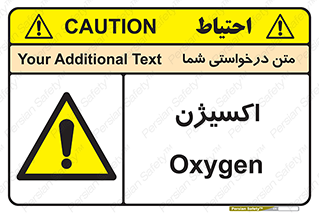  , خطر , O2 , گاز , 