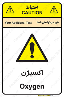 , خطر , O2 , گاز , 