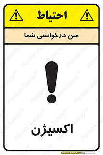  , خطر , O2 , گاز , 