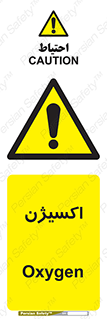  , خطر , O2 , گاز , 