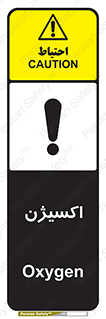  , خطر , O2 , گاز , 