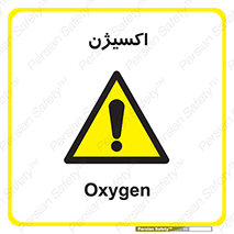 , خطر , O2 , گاز , 