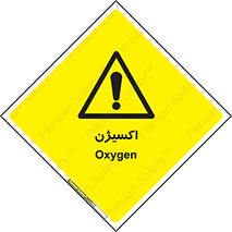  , خطر , O2 , گاز , 