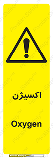  , خطر , O2 , گاز , 
