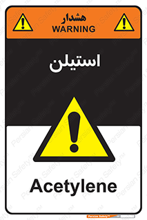  , پلیمر , کربن ها , خطر , 