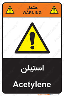  , پلیمر , کربن ها , خطر , 