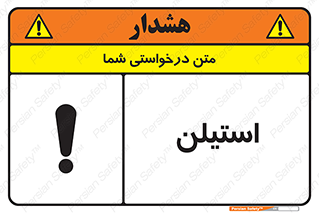 , پلیمر , کربن ها , خطر , 