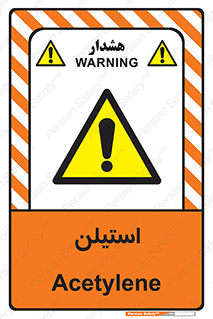  , پلیمر , کربن ها , خطر , 