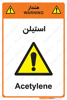  , پلیمر , کربن ها , خطر , 