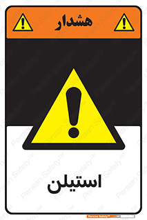  , پلیمر , کربن ها , خطر , 
