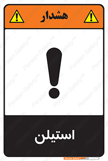  , پلیمر , کربن ها , خطر , 