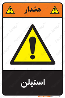  , پلیمر , کربن ها , خطر , 