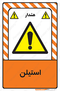  , پلیمر , کربن ها , خطر , 