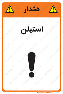  , پلیمر , کربن ها , خطر , 