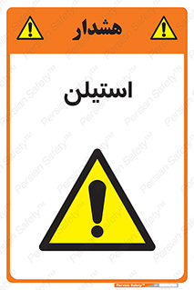  , پلیمر , کربن ها , خطر , 