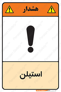  , پلیمر , کربن ها , خطر , 