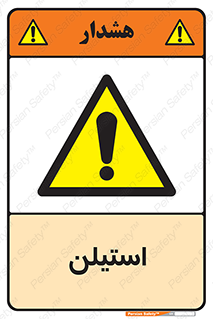  , پلیمر , کربن ها , خطر , 