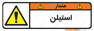  , پلیمر , کربن ها , خطر , 