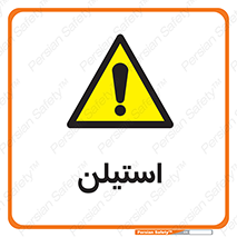  , پلیمر , کربن ها , خطر , 