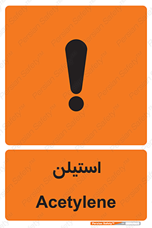  , پلیمر , کربن ها , خطر , 
