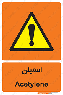  , پلیمر , کربن ها , خطر , 