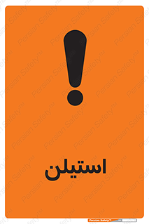  , پلیمر , کربن ها , خطر , 