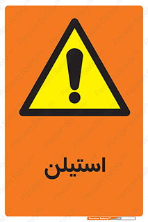  , پلیمر , کربن ها , خطر , 