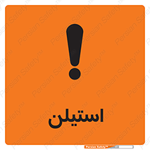  , پلیمر , کربن ها , خطر , 