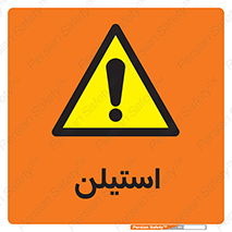  , پلیمر , کربن ها , خطر , 
